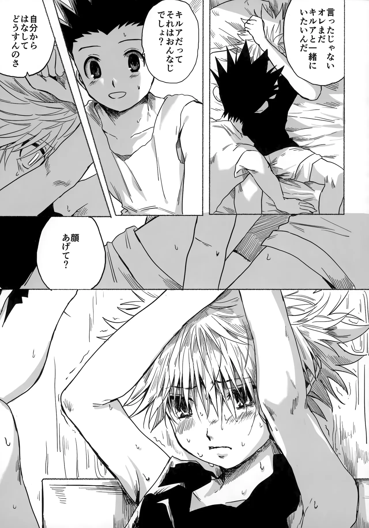 Hoshi no Mahoroba page 60 featuring gon freecss hunter x hunter parody - yaoi males only hentai manga - read online free