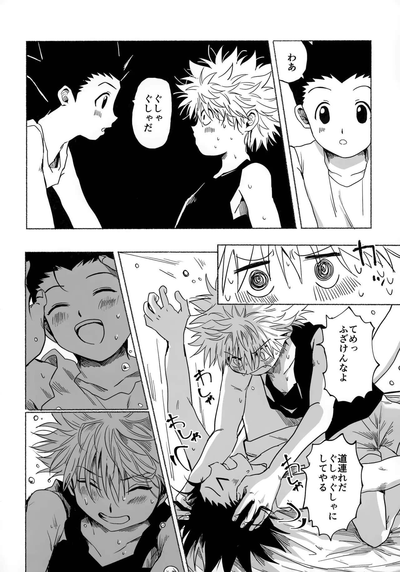 Hoshi no Mahoroba page 61 featuring gon freecss hunter x hunter parody - yaoi males only hentai manga - read online free