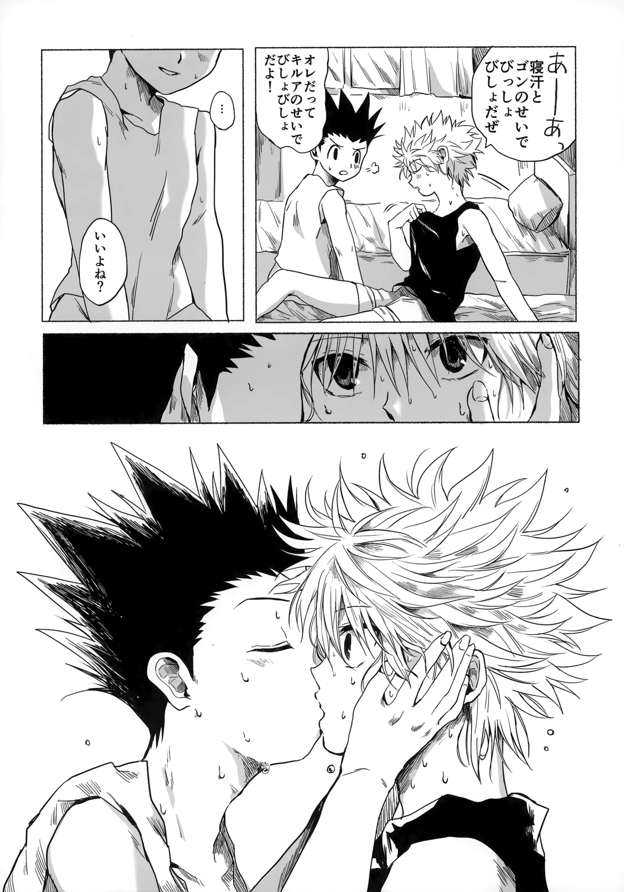 Hoshi no Mahoroba page 63 featuring gon freecss hunter x hunter parody - males only yaoi hentai manga - read online free