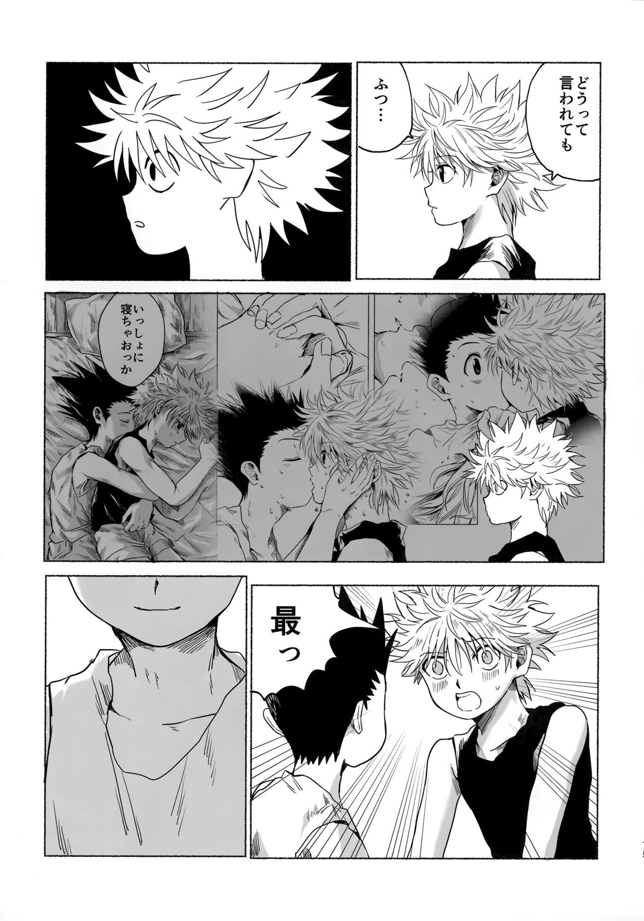 Hoshi no Mahoroba page 74 featuring gon freecss hunter x hunter parody - males only yaoi hentai manga - read online free