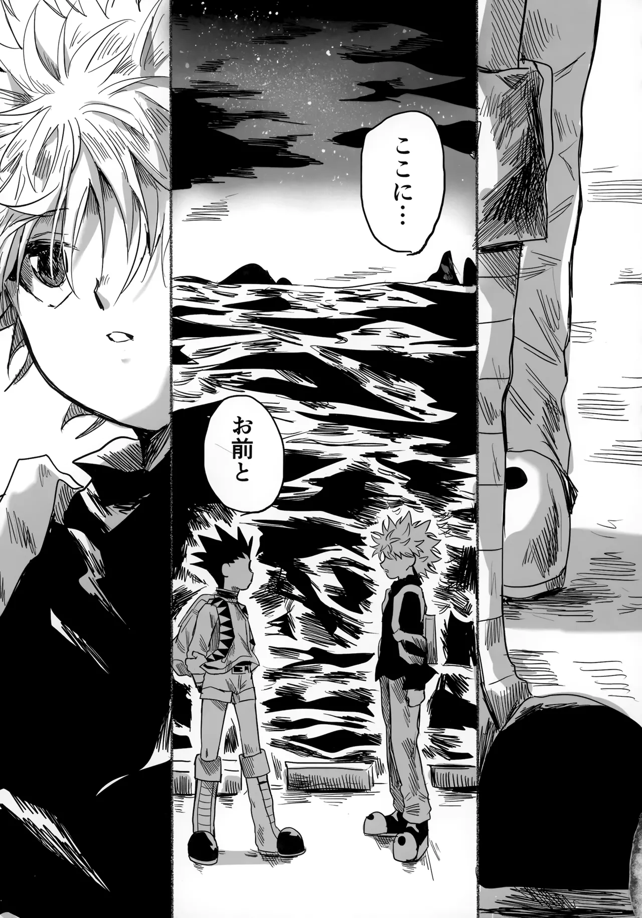 Hoshi no Mahoroba page 80 featuring gon freecss hunter x hunter parody - yaoi males only hentai manga - read online free