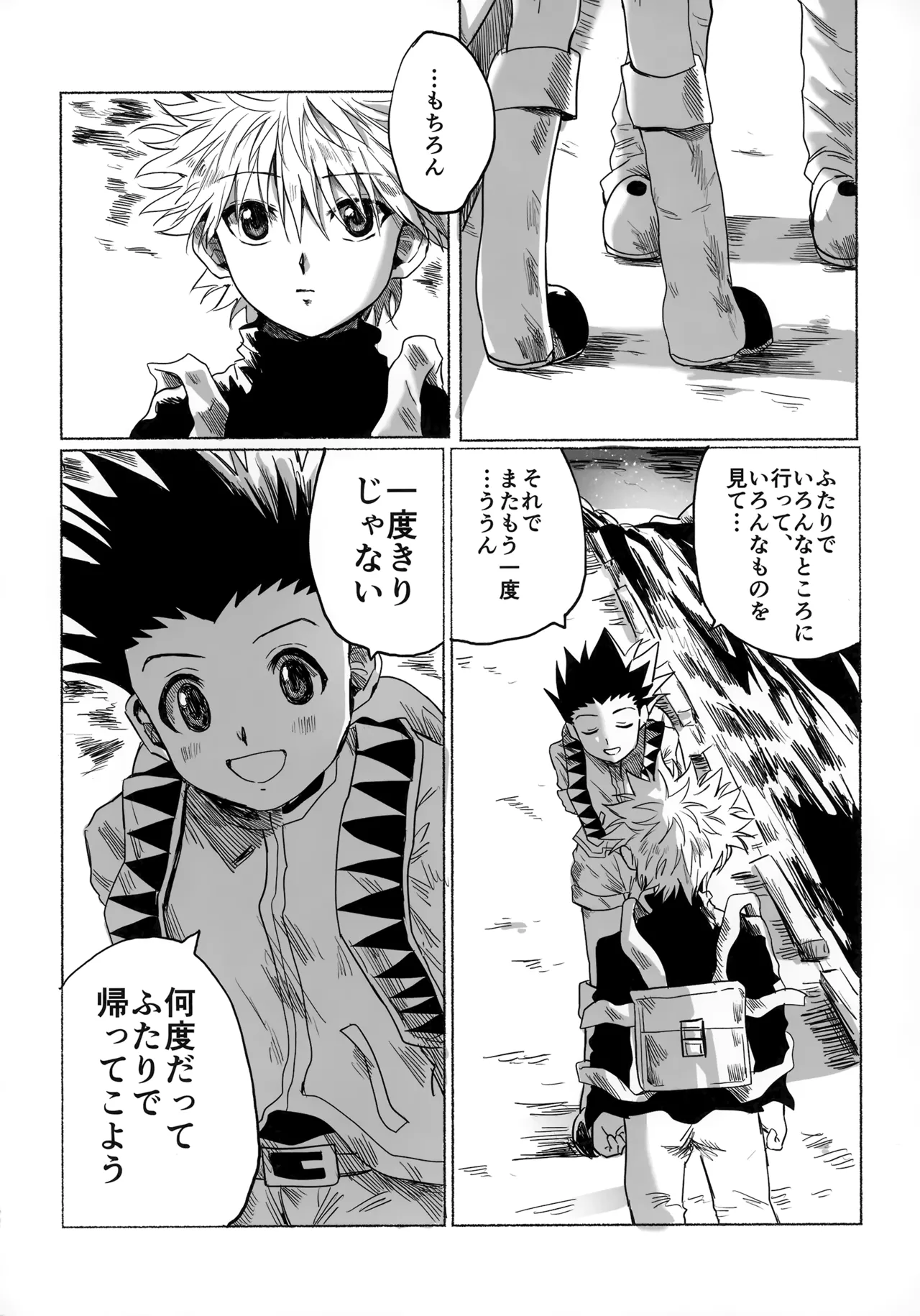Hoshi no Mahoroba page 81 featuring gon freecss hunter x hunter parody - males only yaoi hentai manga - read online free