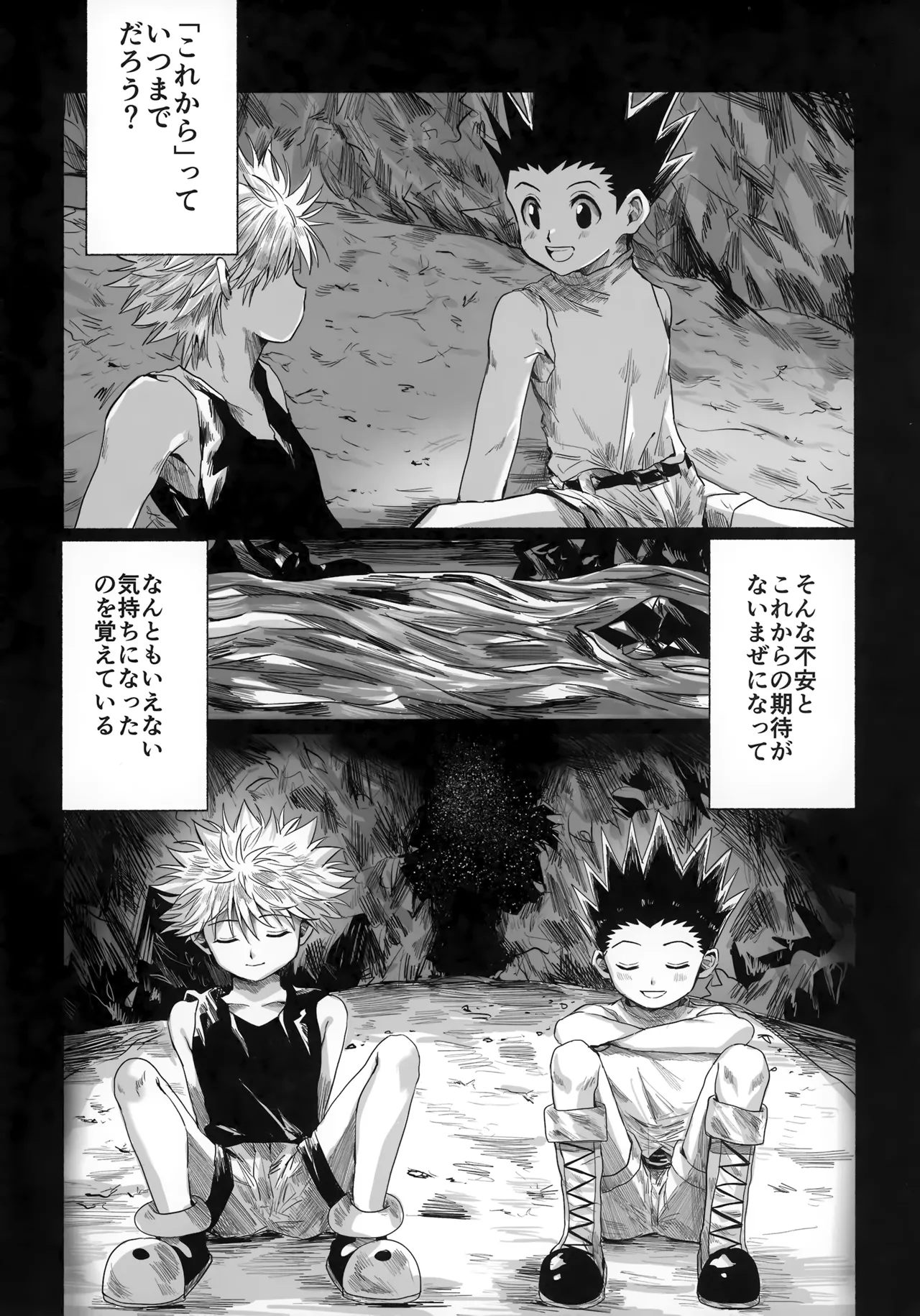 Hoshi no Mahoroba page 9 featuring gon freecss hunter x hunter parody - yaoi males only hentai manga - read online free