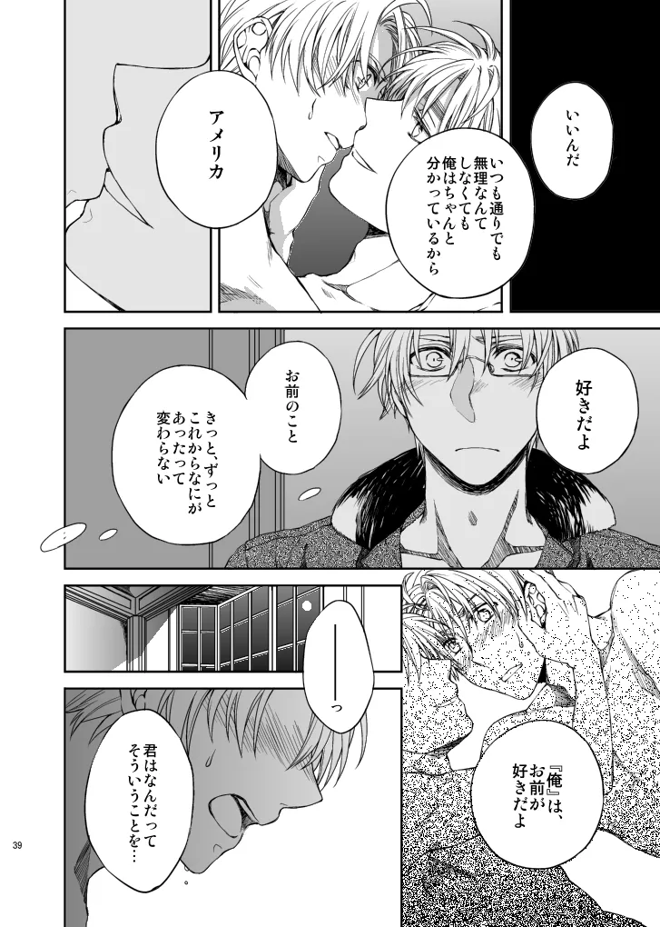 Hello, My darling page 17 featuring america axis powers hetalia parody - glasses yaoi hentai manga - read online free