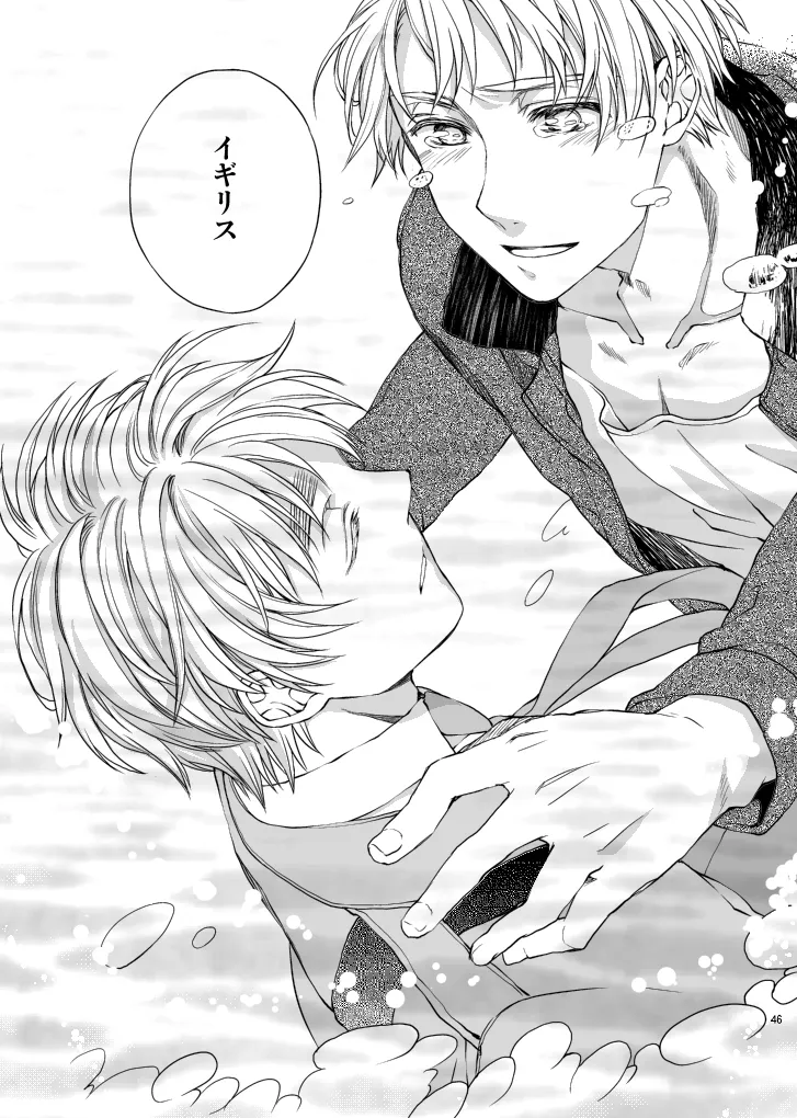 Hello, My darling page 24 featuring america axis powers hetalia parody - glasses yaoi hentai manga - read online free