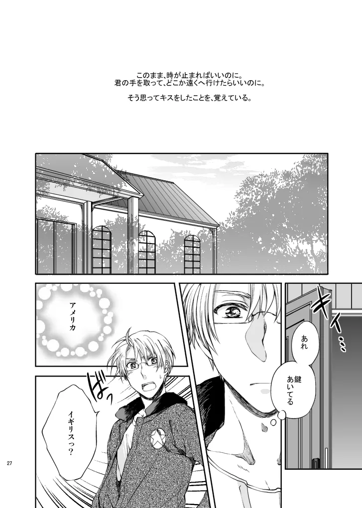 Hello, My darling - Page 5