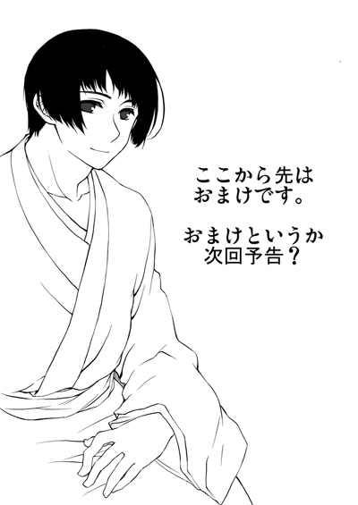 Kirkland-kyou o Kuppuku Saseru Hon 1 page 10 featuring america axis powers hetalia parody - yaoi males only hentai manga - read online free