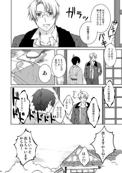 Kirkland-kyou o Kuppuku Saseru Hon 2 page 12 featuring america axis powers hetalia parody - males only yaoi hentai manga - read online free