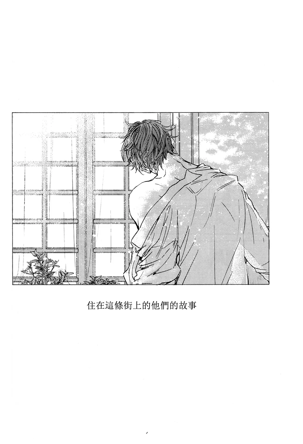 刺傷再錄集 傷痕B to E 2 page 121 featuring tooru oikawa haikyuu parody - males only yaoi hentai manga - read online free