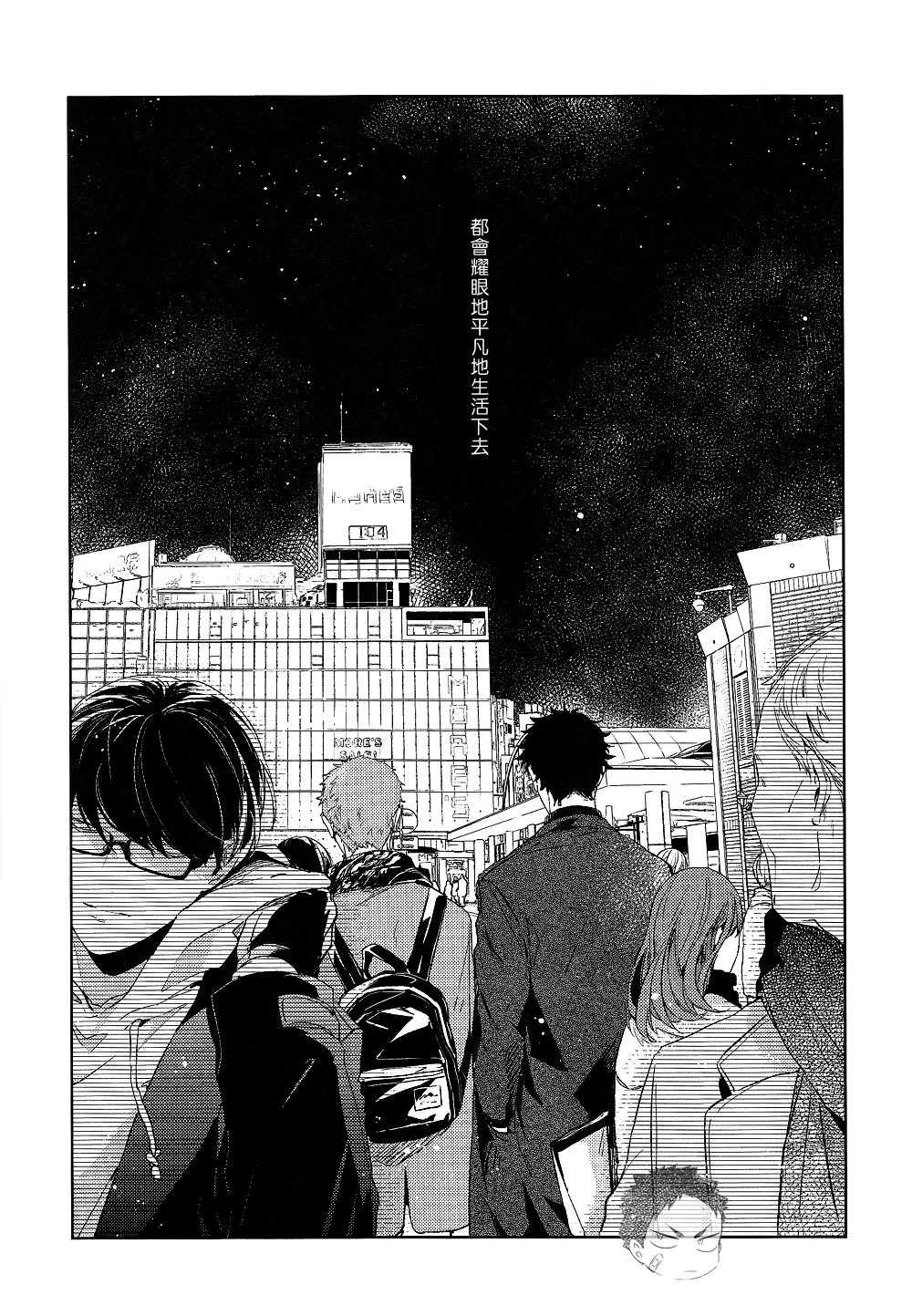 刺傷再錄集 傷痕B to E 2 page 160 featuring tooru oikawa haikyuu parody - yaoi males only hentai manga - read online free