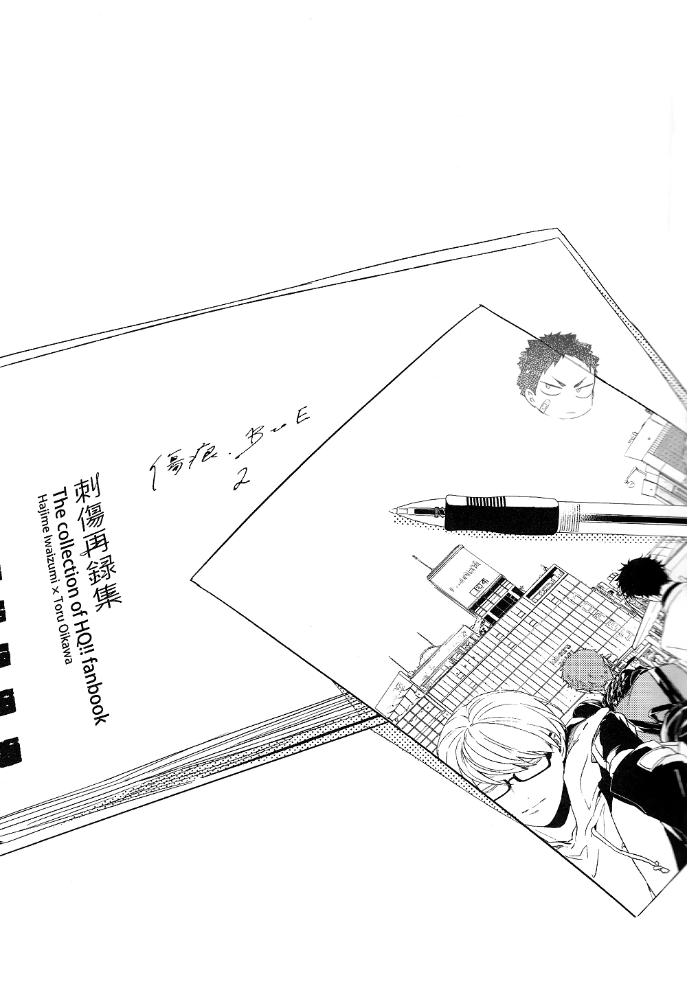 刺傷再錄集 傷痕B to E 2 page 161 featuring tooru oikawa haikyuu parody - males only yaoi hentai manga - read online free