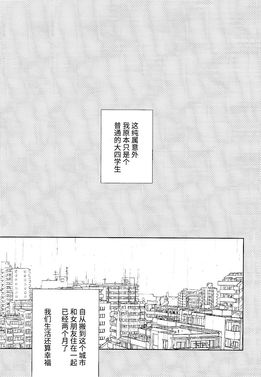 刺傷再錄集 傷痕B to E 2 page 41 featuring tooru oikawa haikyuu parody - yaoi males only hentai manga - read online free