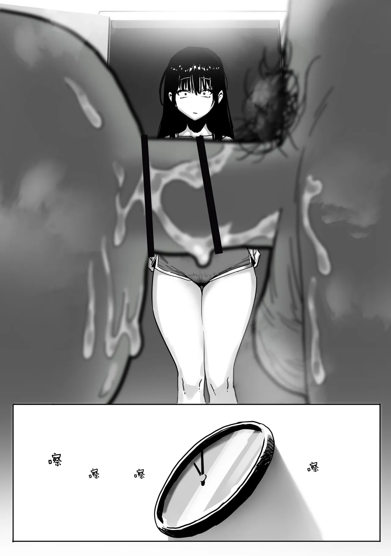 Onna Gal Joushi to Furin suru Hanashi 2 | 與辣妹上司的出軌風流事② - Page 24