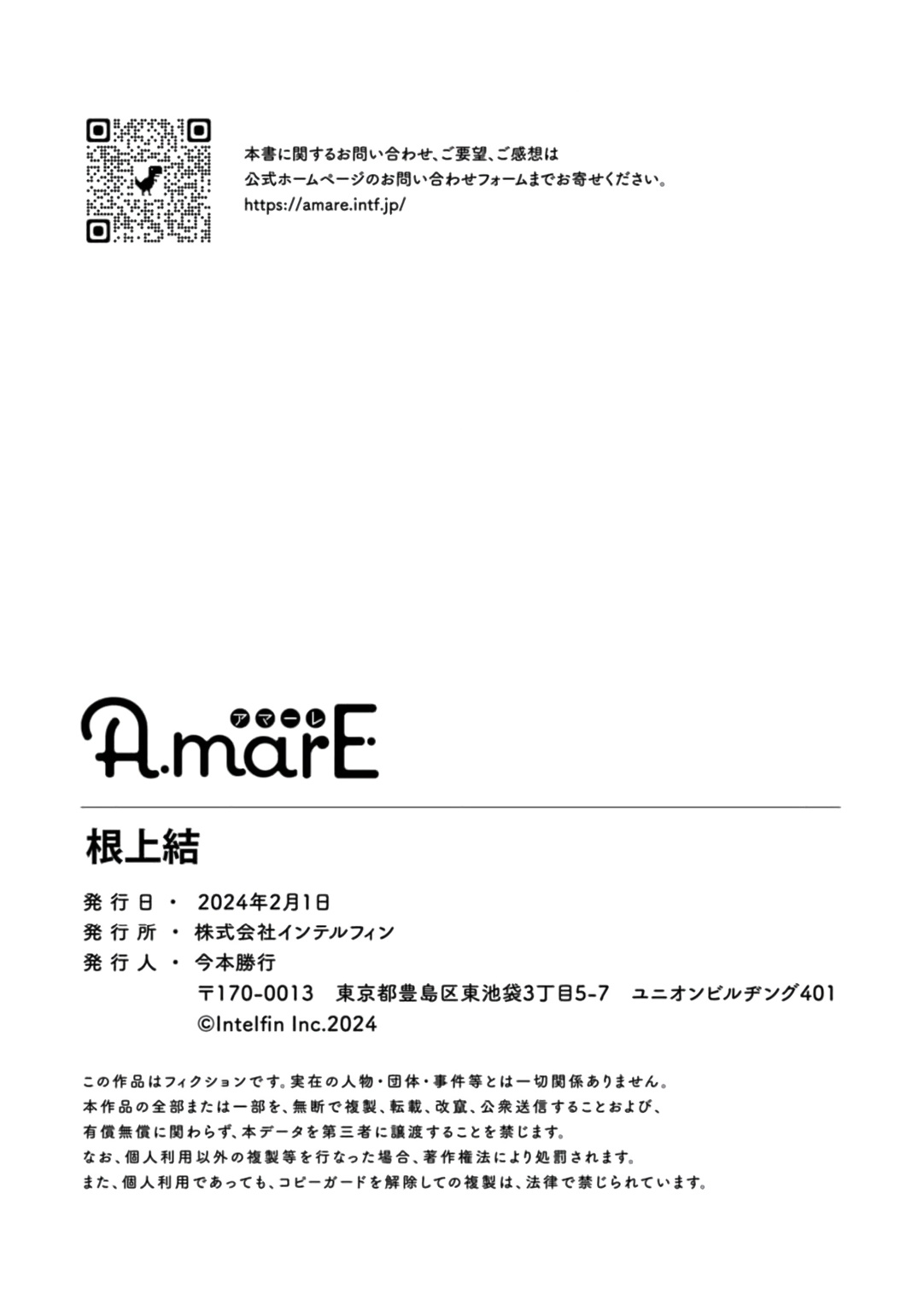 [Neagari yui] watashi dake no kamisama ~-ryoku no kaifuku no tame ni kisu o nedara rete imasu ~ ​02-04｜只属于我的神明～为了恢复力量求亲亲～02-04[中文] [橄榄汉化组] page 27 original parody - scanmark watermarked hentai manga - read online free