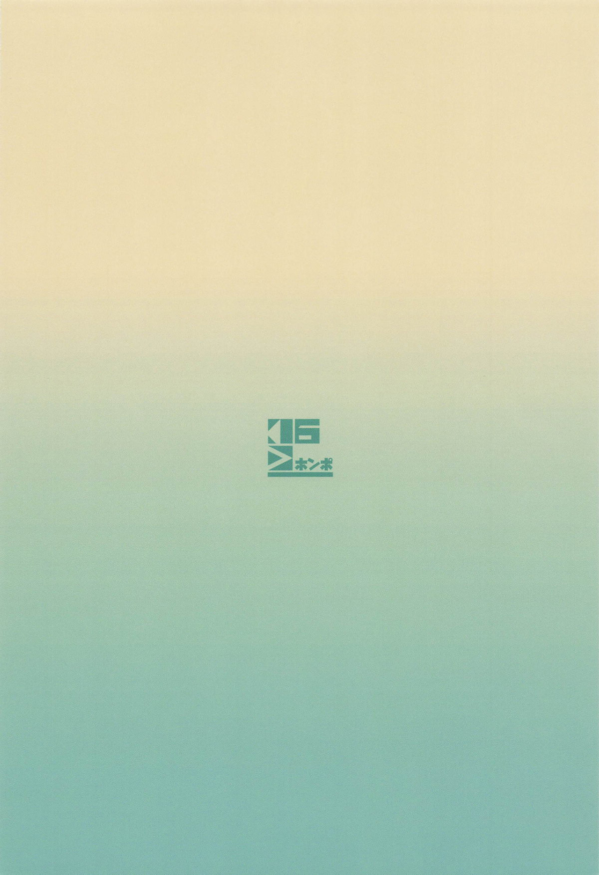 ラジオのふたりの特別練習 page 20 dolphin wave parody - big breasts gyaru hentai manga - read online free