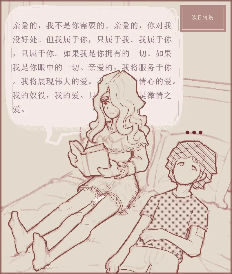 治疗性护理+体罚（737B号雇员个人汉化） page 26 - handicapped hentai manga - read online free