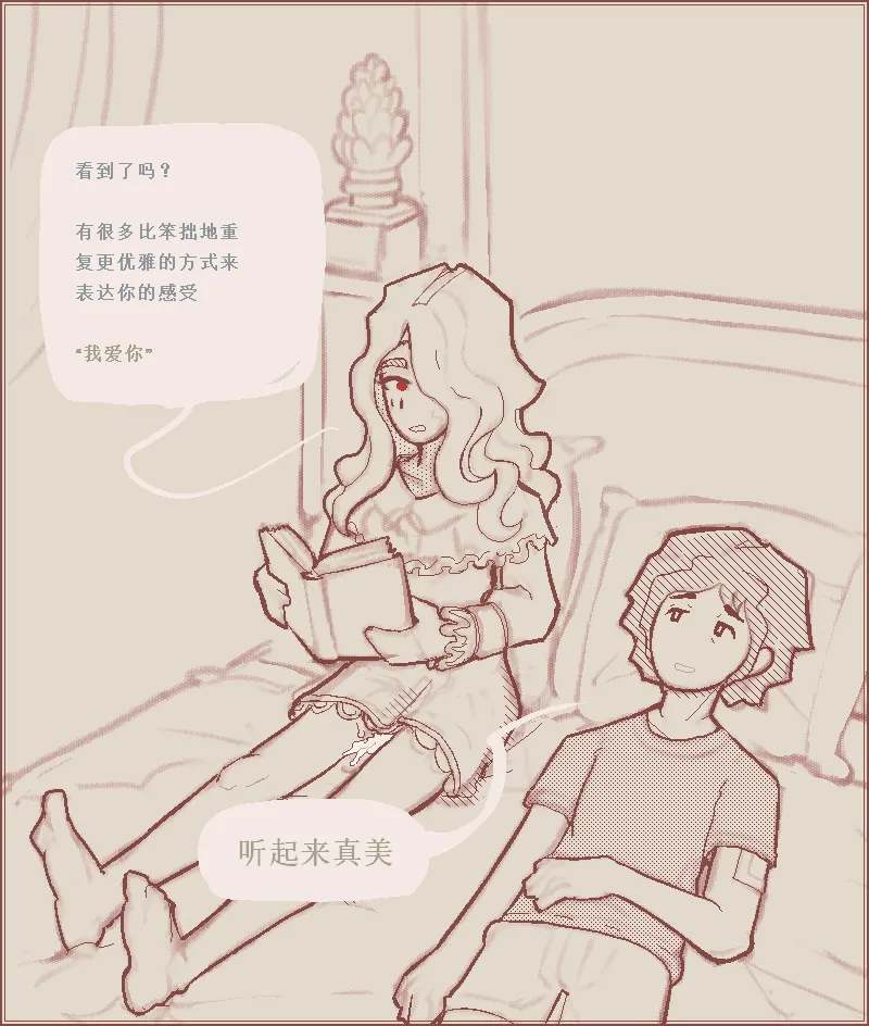 治疗性护理+体罚（737B号雇员个人汉化） page 27 - handicapped hentai manga - read online free