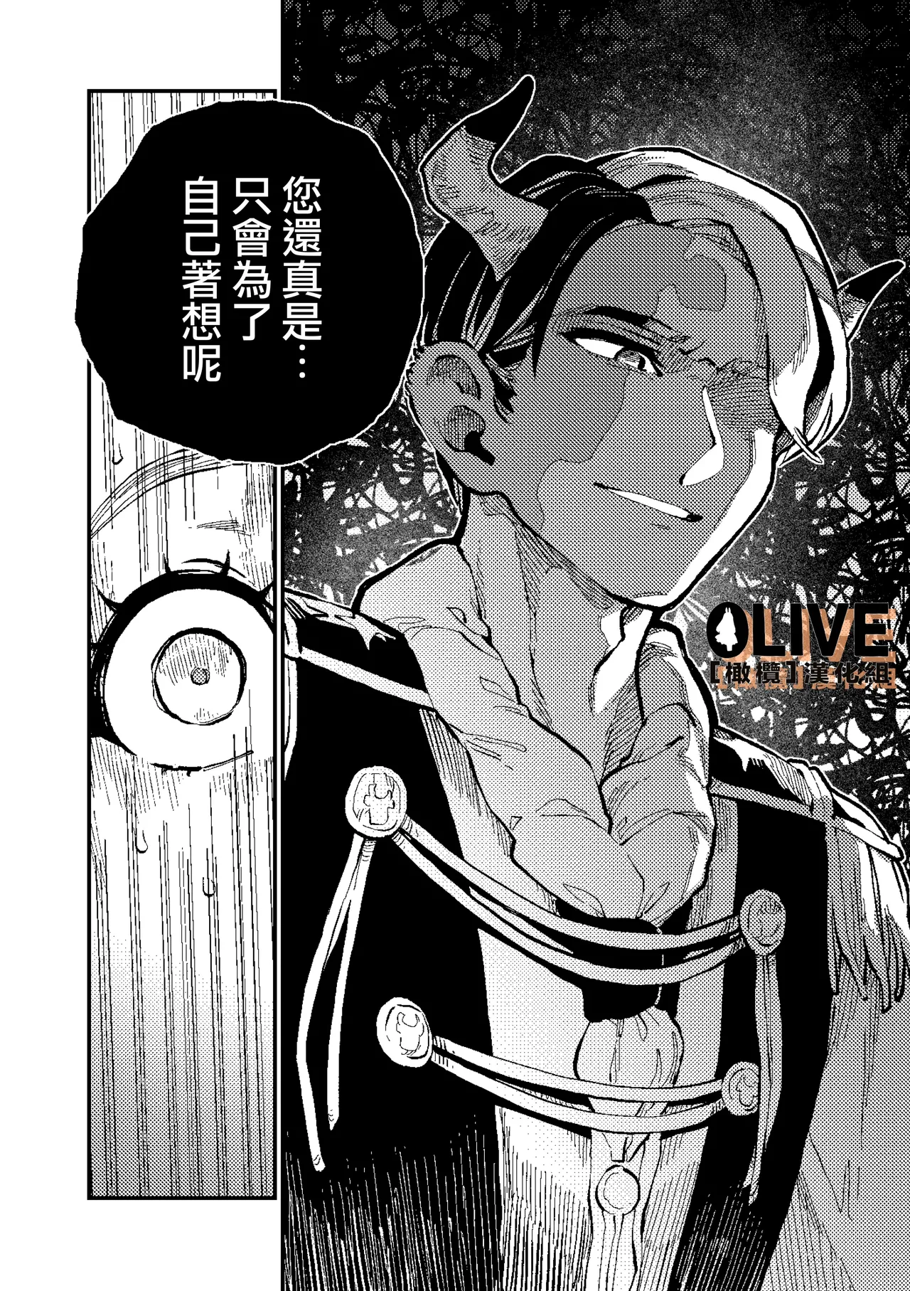 MIMIKA 01-04 page 112 original parody - sole female sole male hentai manga - read online free