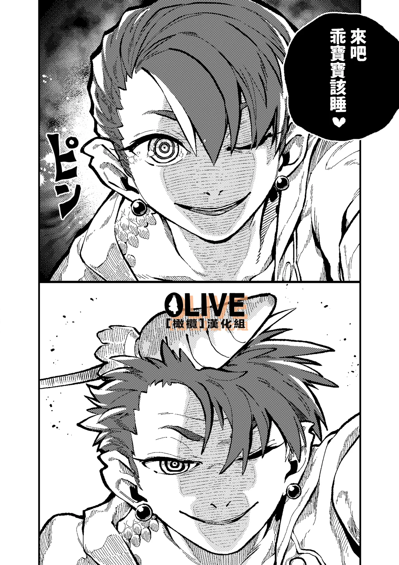 MIMIKA 01-04 - Page 124