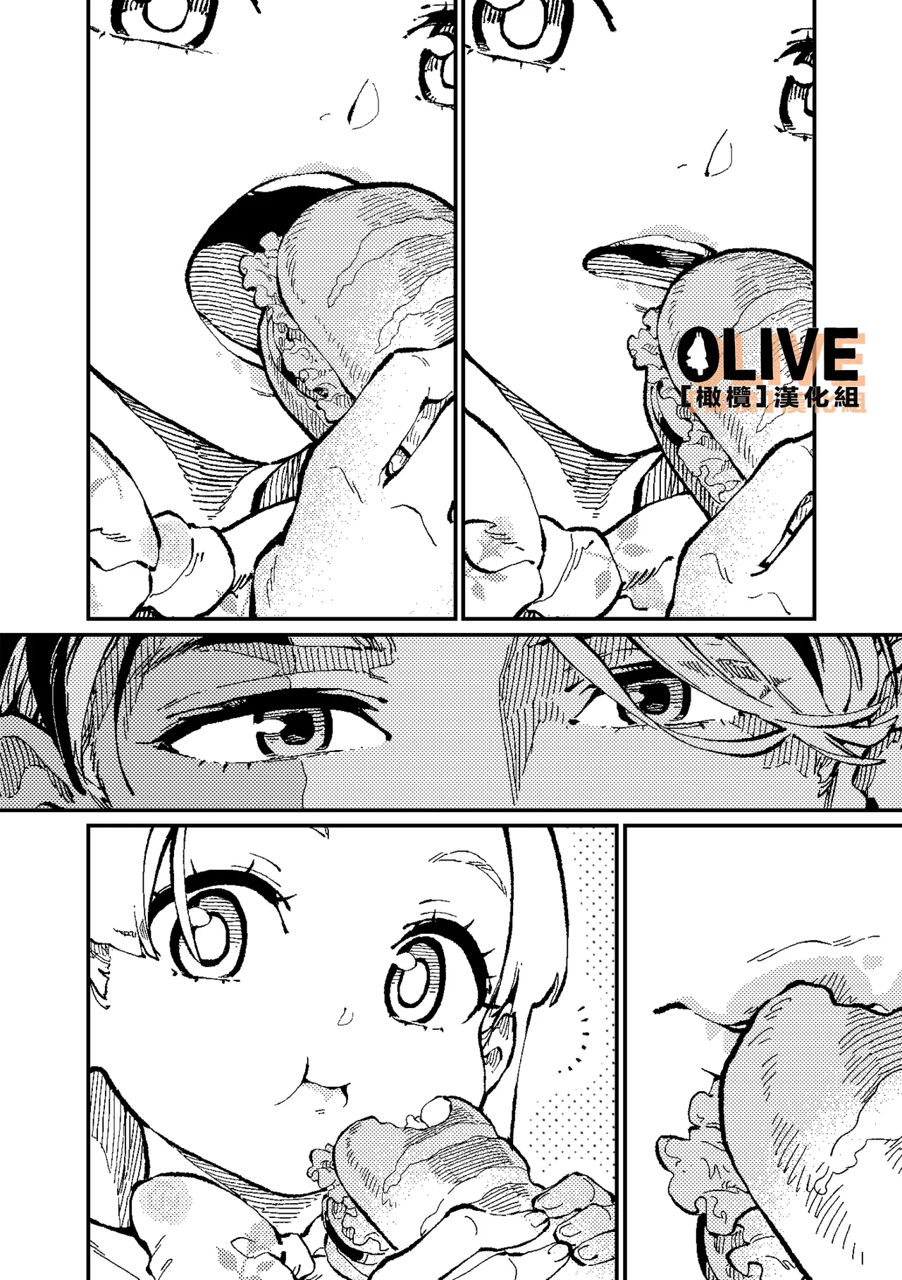 MIMIKA 01-04 page 39 original parody - scanmark sole female hentai manga - read online free