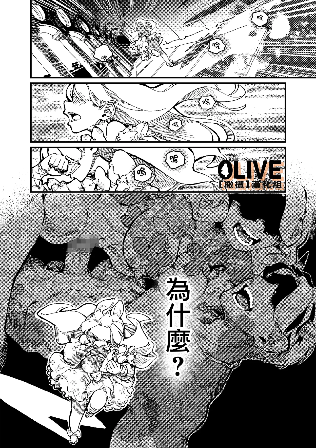 MIMIKA 01-04 page 57 original parody - sole female sole male hentai manga - read online free