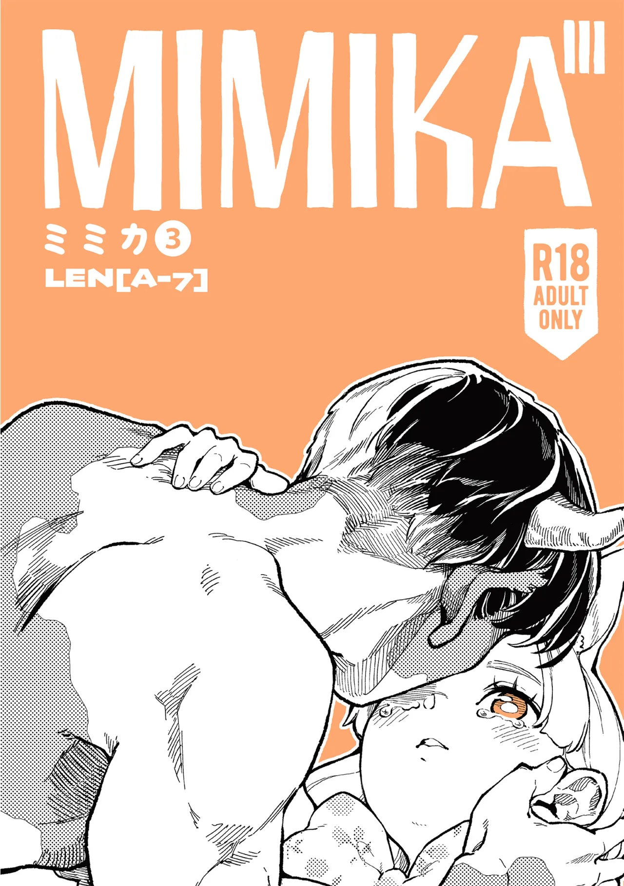 MIMIKA 01-04 - Page 65