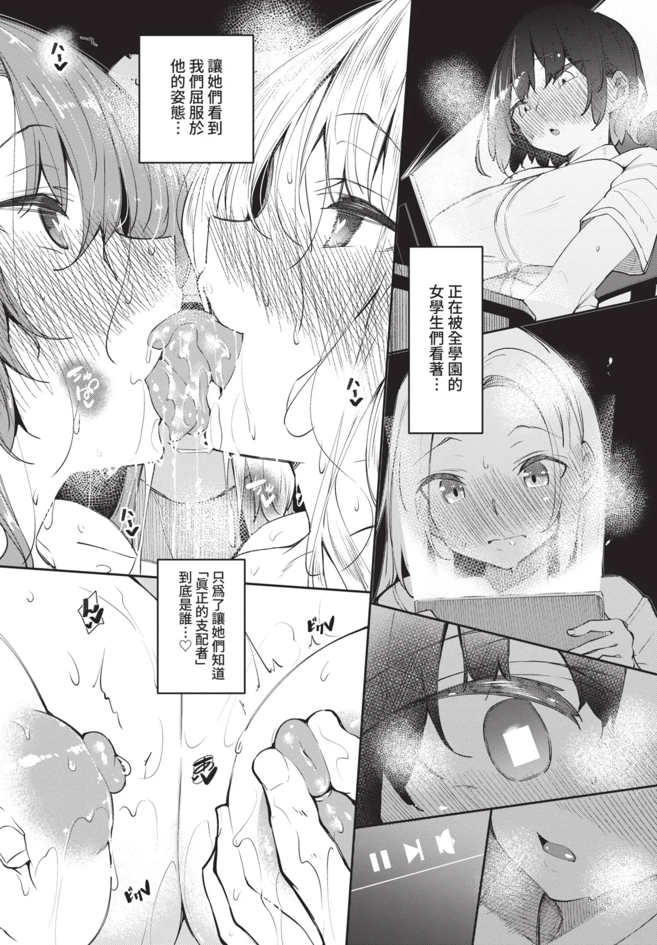 COMIC BAVEL 2021-06 - Page 184