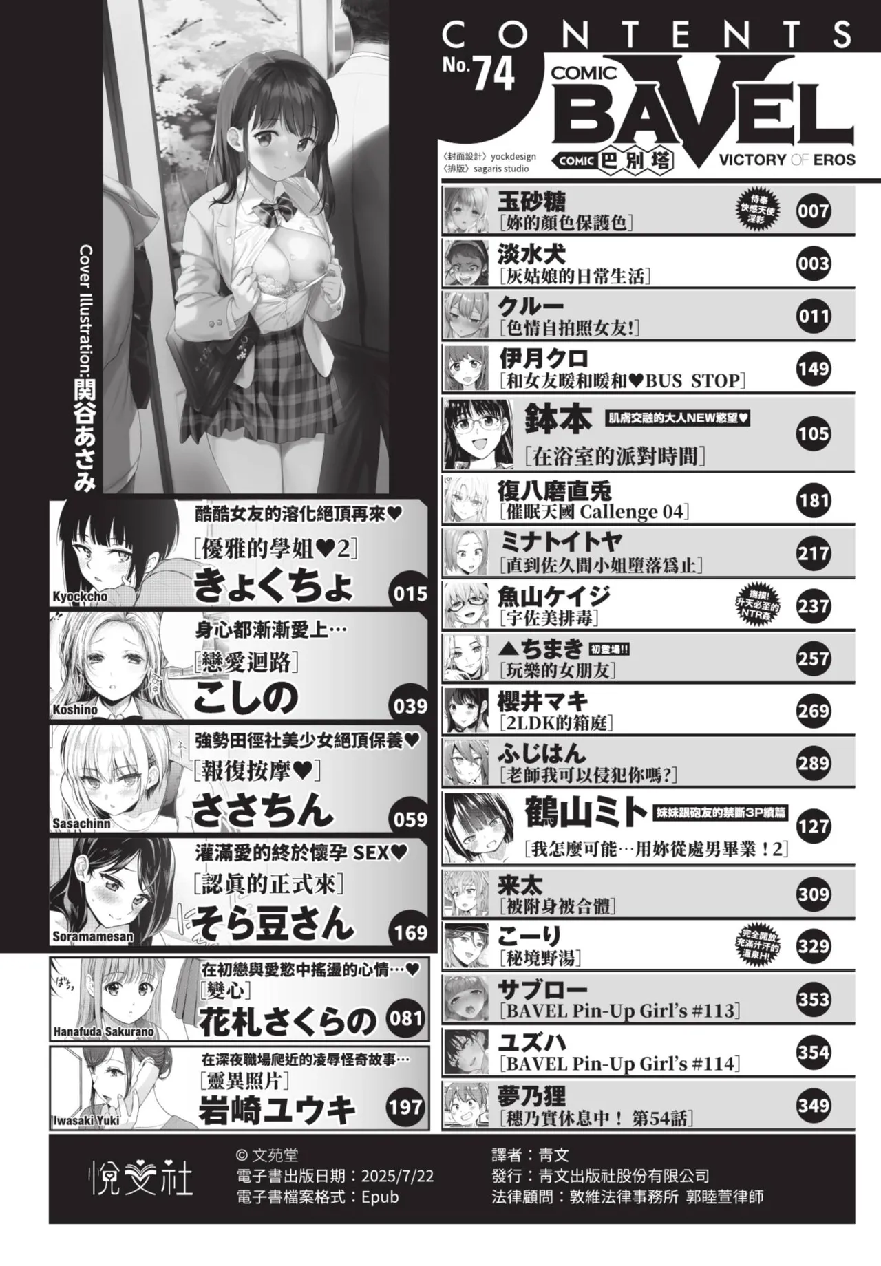 Preview page 2