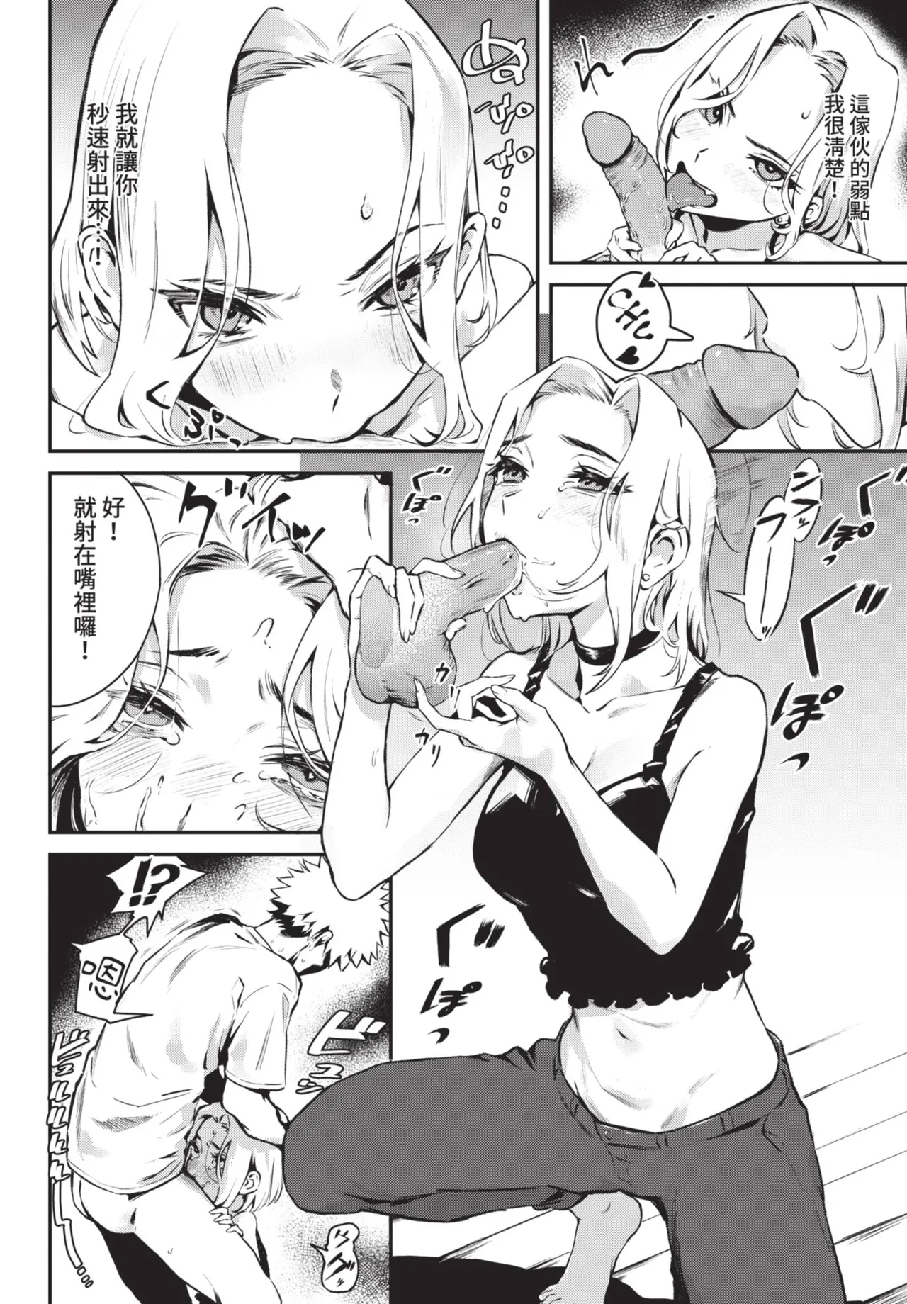 COMIC BAVEL 2021-06 page 260 - uncensored big breasts hentai manga - read online free