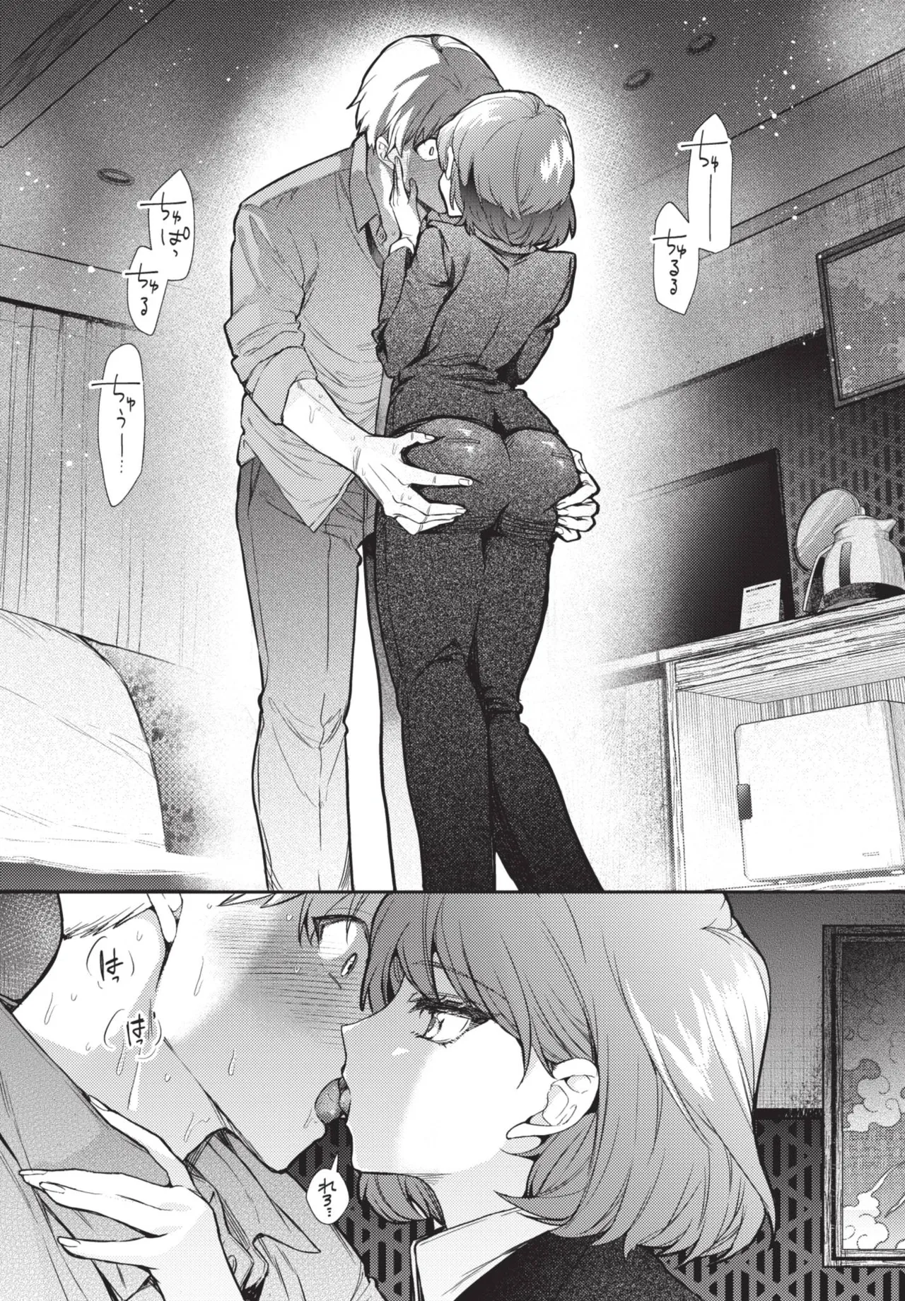 COMIC BAVEL 2025-08 page 52 - uncensored big breasts hentai manga - read online free