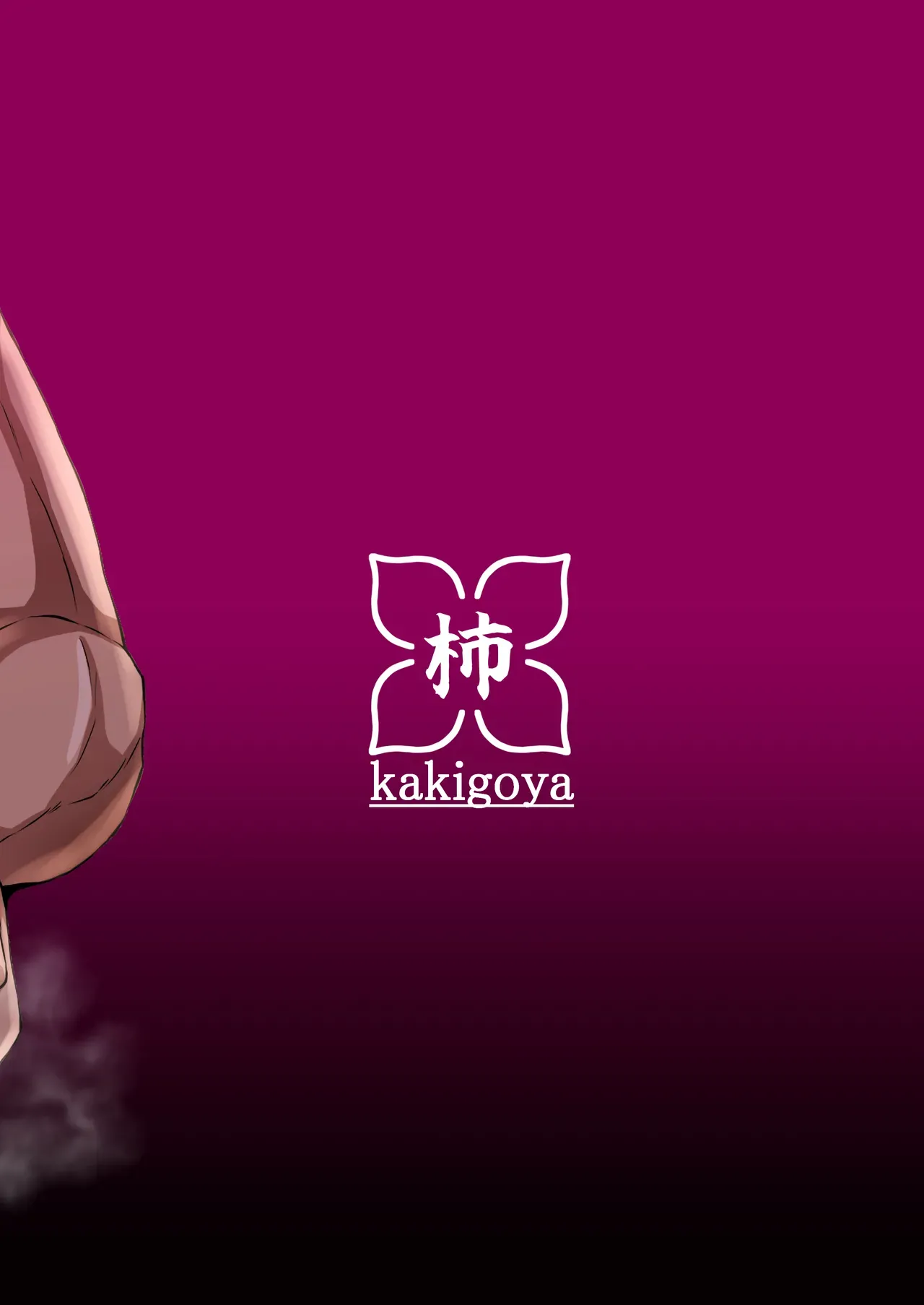 Oozora Subaru no Netorase Hon | Oozora Subaru's Netorase Book page 32 featuring oozora subaru hololive parody - sole female sole male hentai manga - read online free