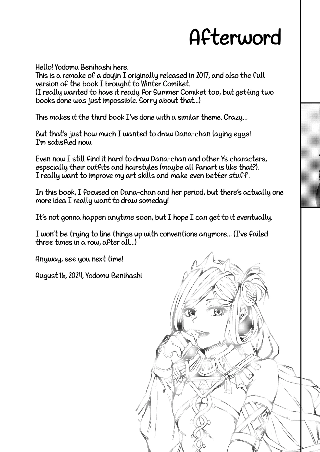 [KHW'n (Kuba Yodomu)] Dana-chan no Tamago da na! Kai -Kanzenban- | It's Dana-chan's Egg! (Ys VIII -Lacrimosa of Dana-) [English] [Digital] page 29 featuring adol christin ys parody - sole male nakadashi hentai manga - read online free