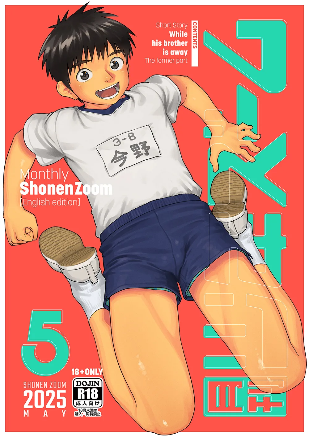 Preview page 1