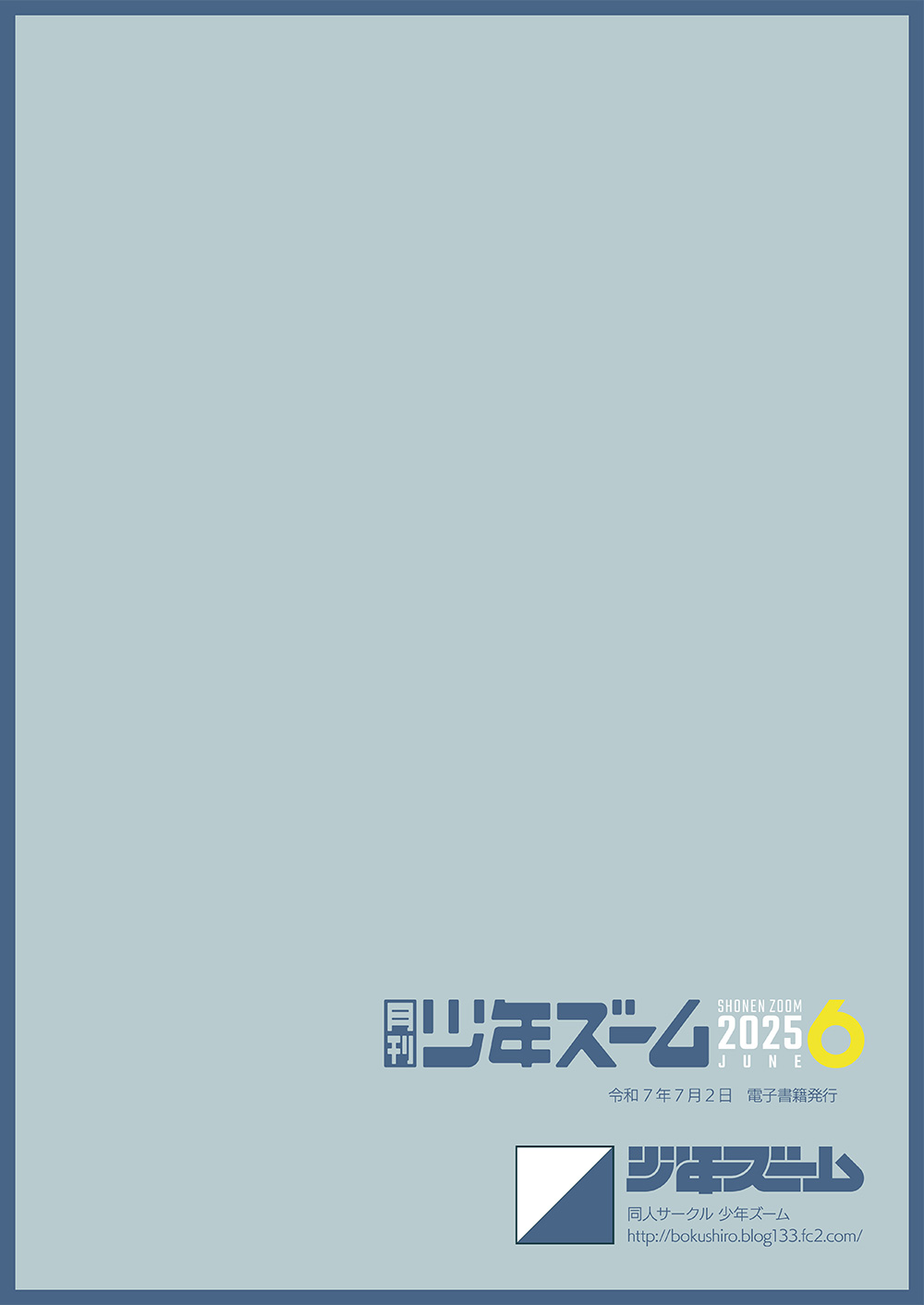 Gekkan Shounen Zoom 2025-06 - Page 24