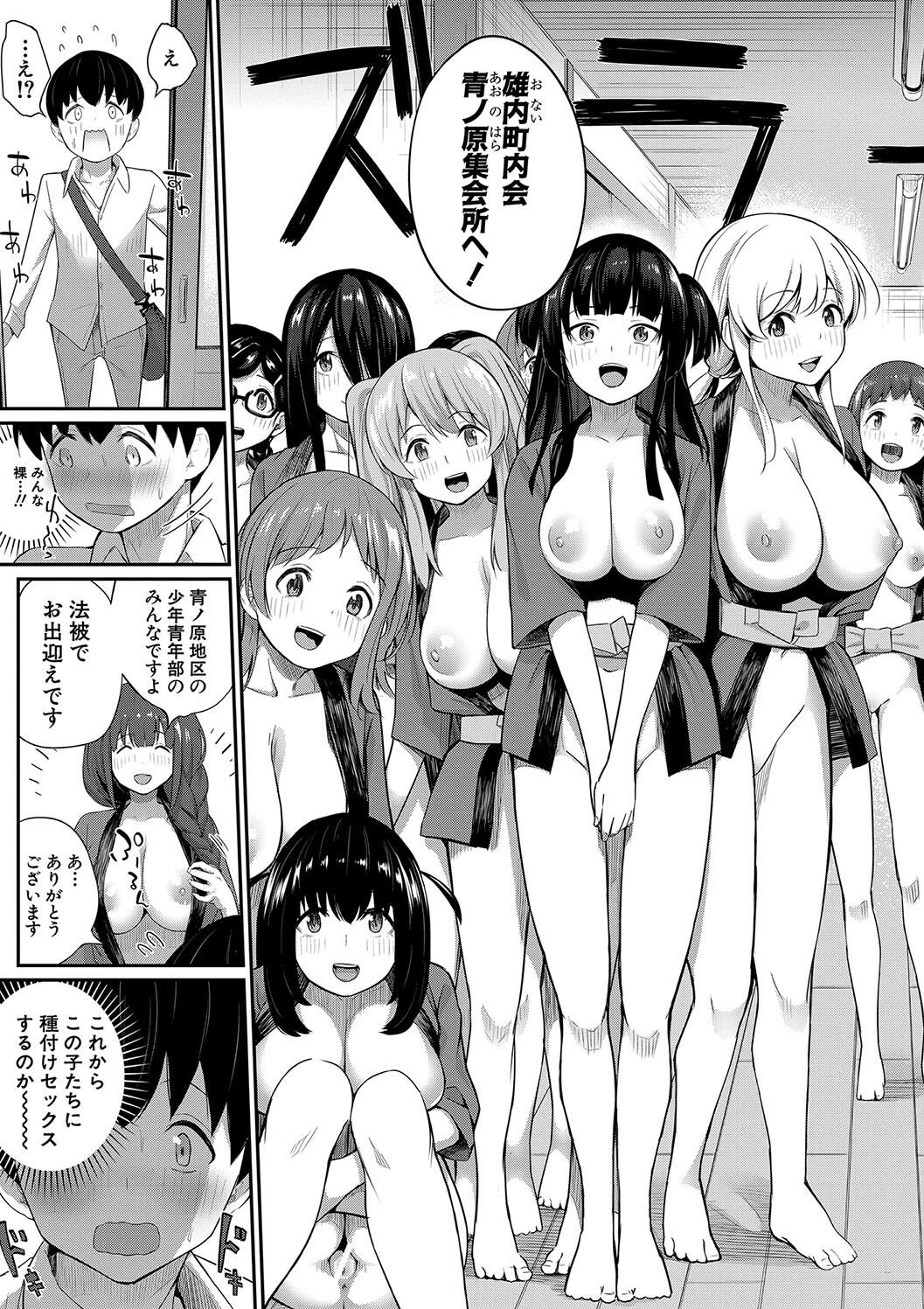 Doutei Sotsu wa Harem de - Page 113