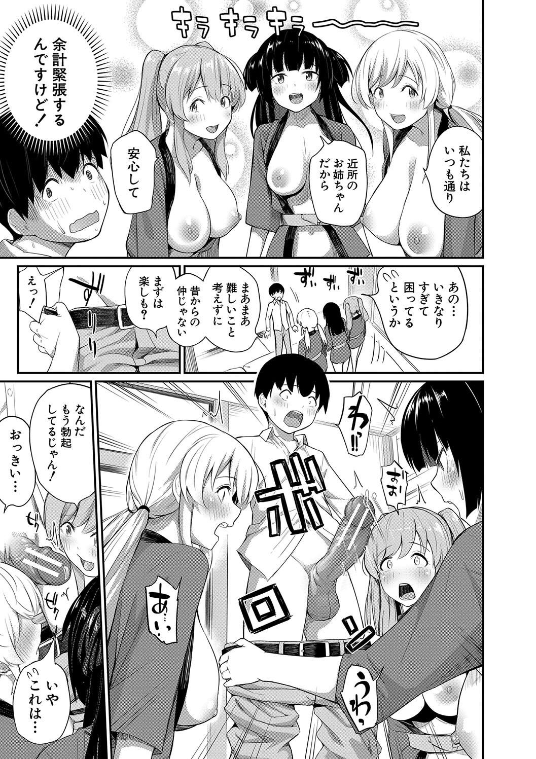 Doutei Sotsu wa Harem de - Page 117