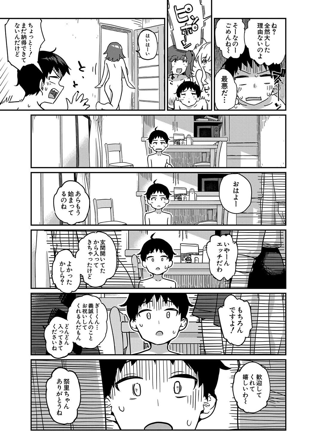 Doutei Sotsu wa Harem de - Page 75