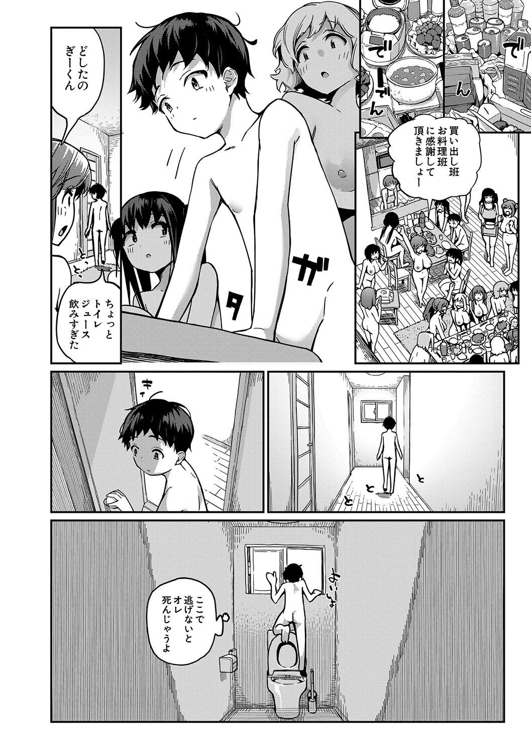 Doutei Sotsu wa Harem de - Page 96