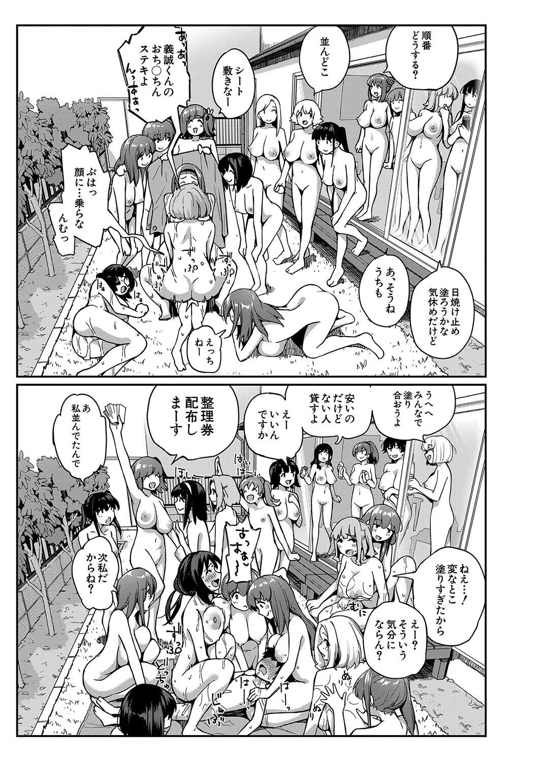 Doutei Sotsu wa Harem de - Page 99