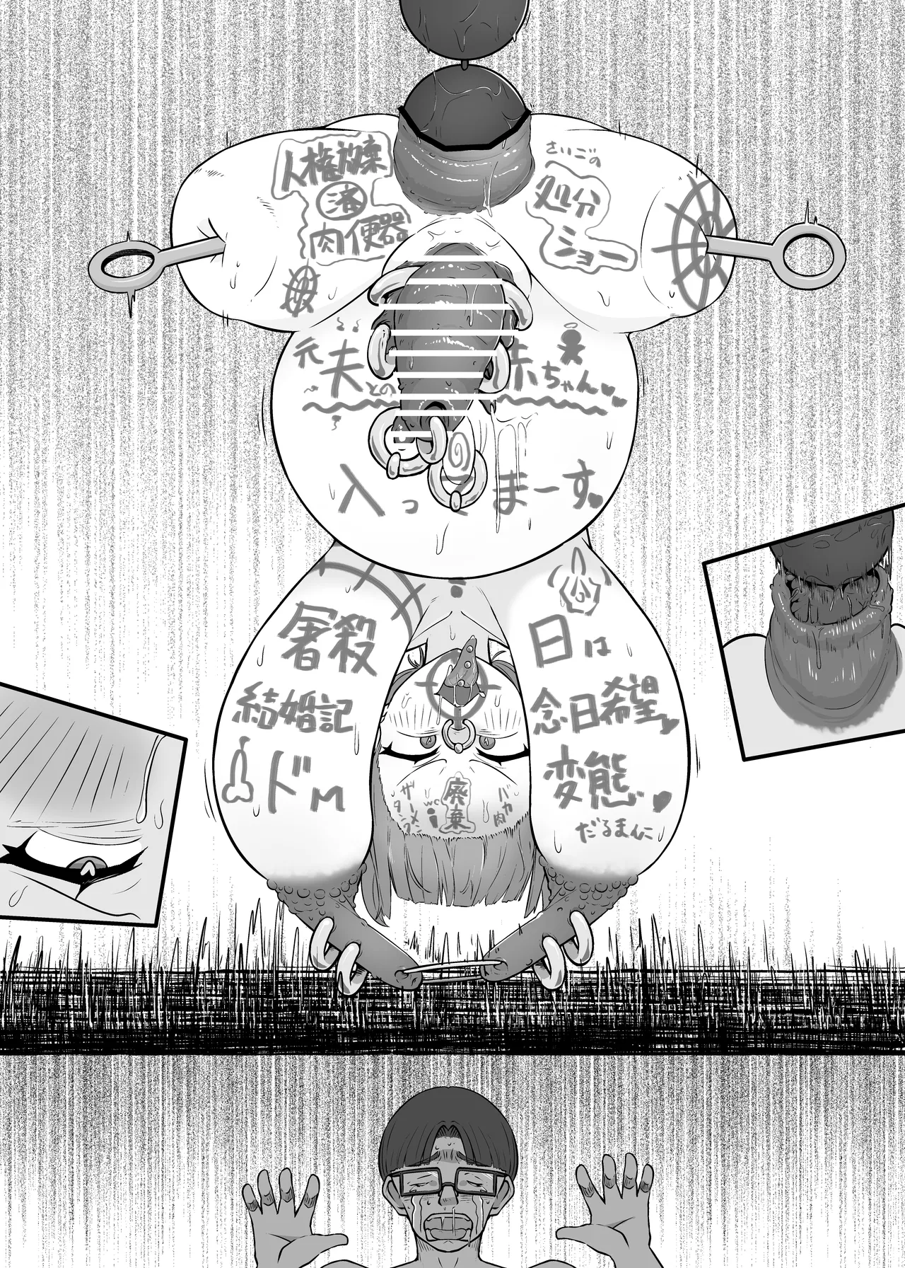 Yū wa Nani de Daruma Niku Benki ni? page 17 original parody - big breasts ahegao hentai manga - read online free