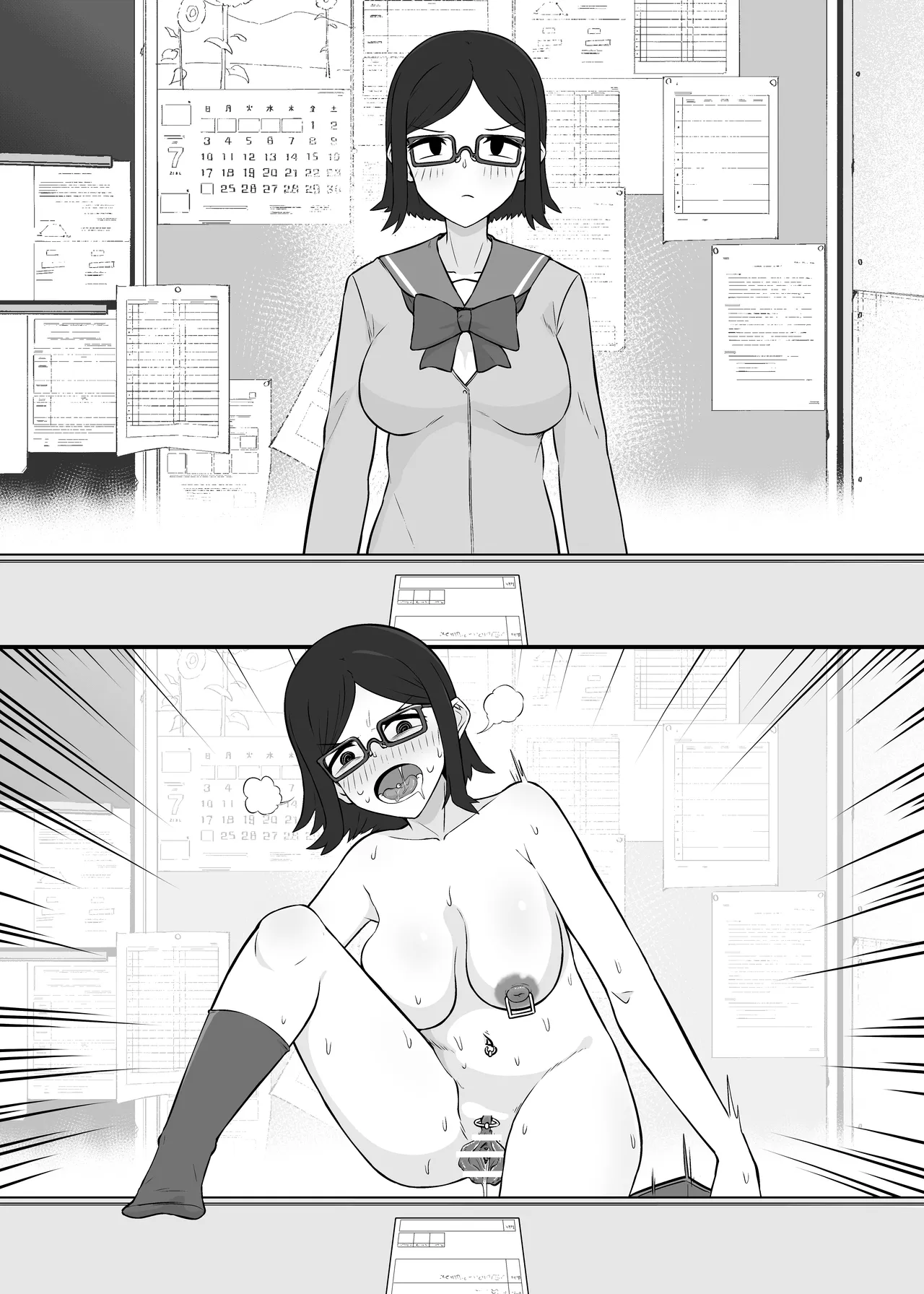 Yū wa Nani de Daruma Niku Benki ni? - Page 18