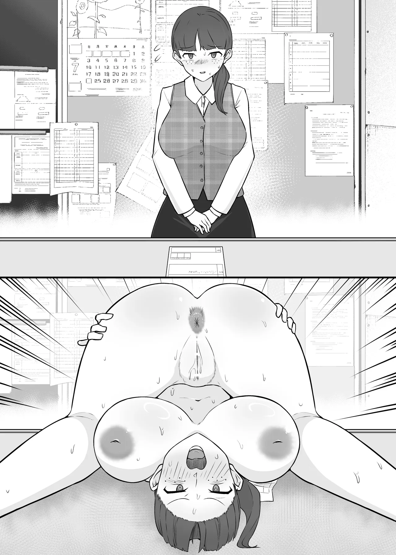Yū wa Nani de Daruma Niku Benki ni? page 21 original parody - big breasts ahegao hentai manga - read online free