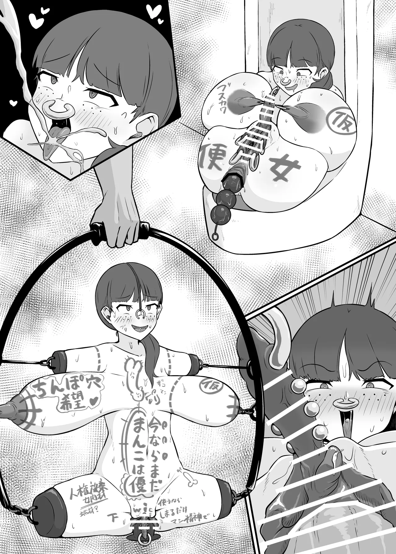 Yū wa Nani de Daruma Niku Benki ni? page 22 original parody - big breasts ahegao hentai manga - read online free