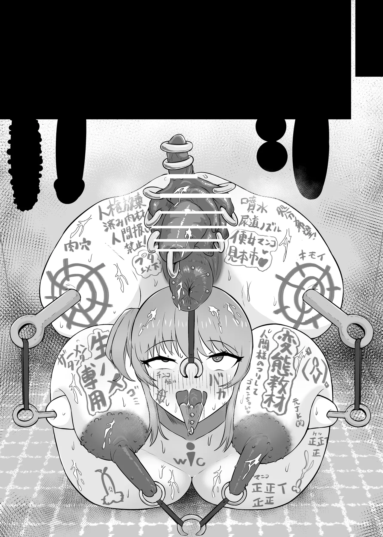 Yū wa Nani de Daruma Niku Benki ni? page 26 original parody - big breasts ahegao hentai manga - read online free