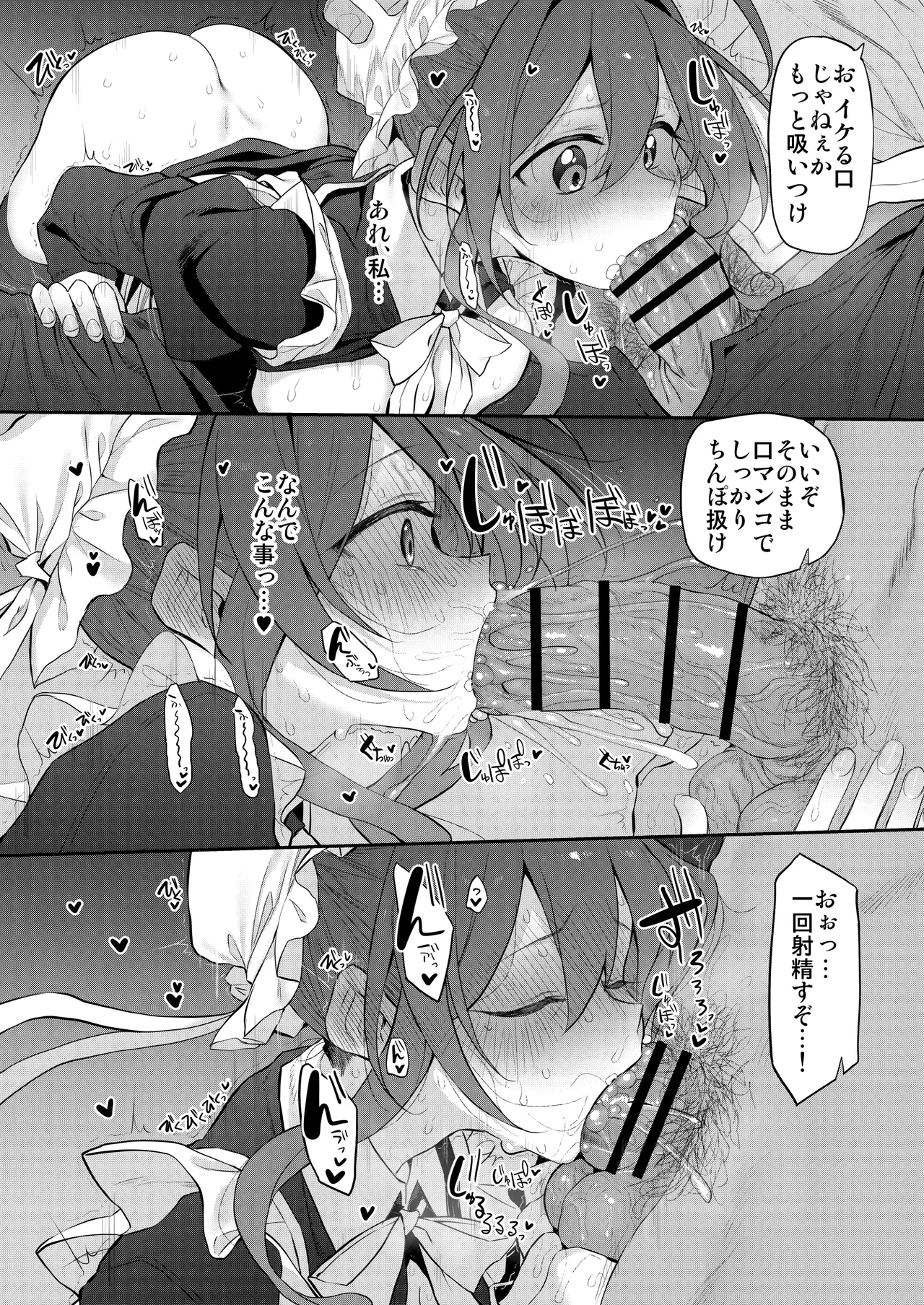 Hitozuma Maid page 12 original parody - maid milf hentai manga - read online free