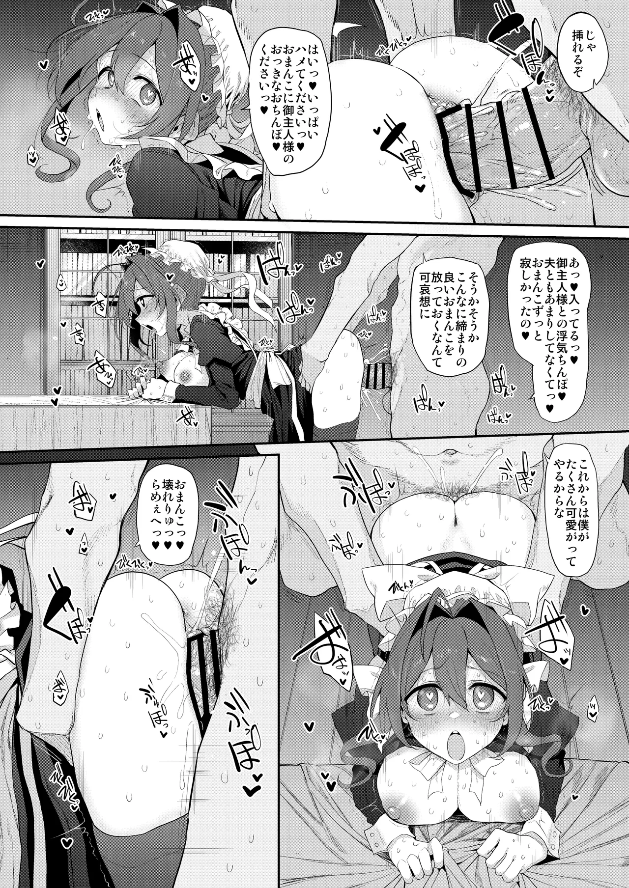 Hitozuma Maid page 15 original parody - maid milf hentai manga - read online free