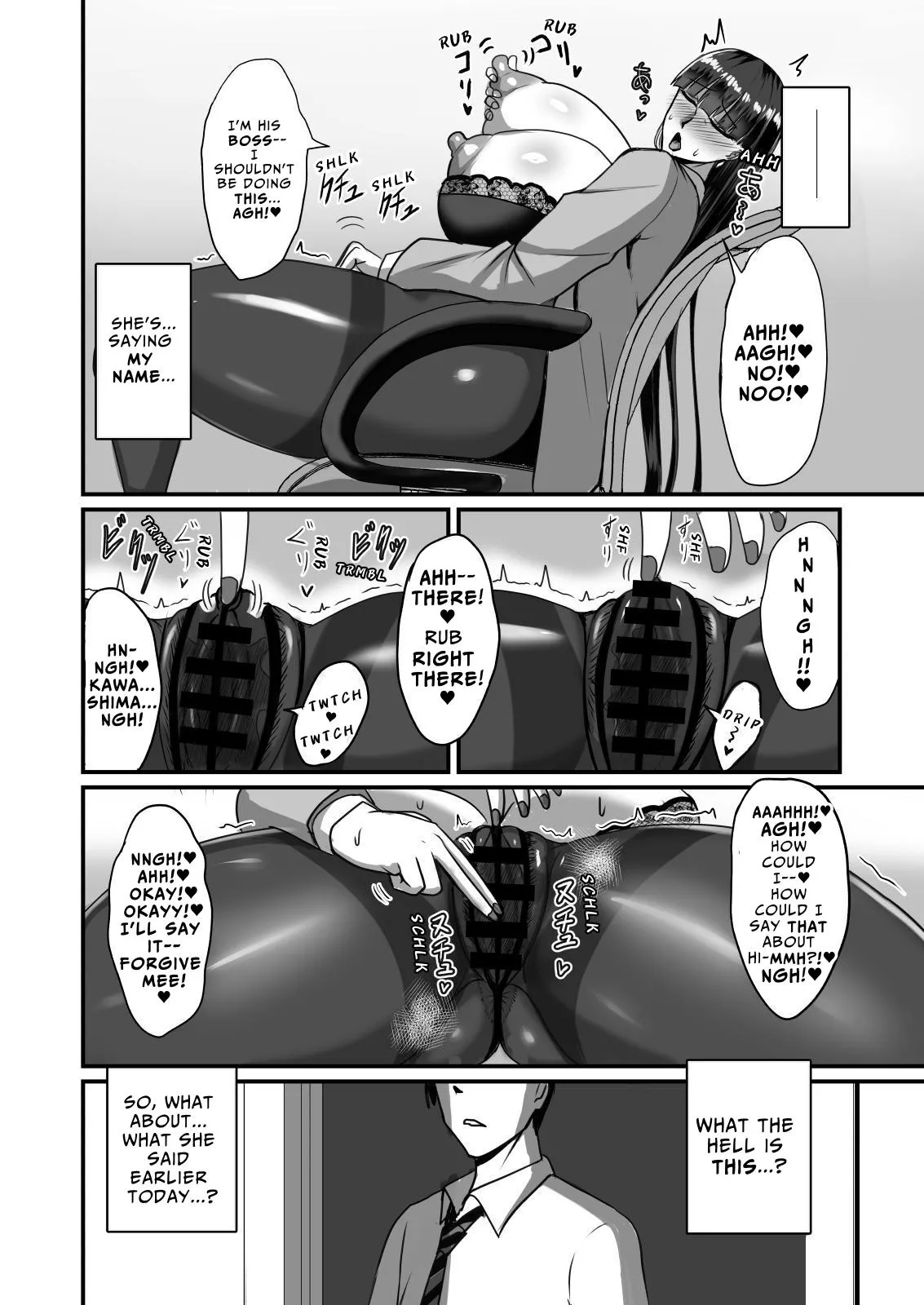 Jishou Otoko Irazu no Onna Joushi ga Ore o Okazu ni Shiteita Node | My Female Boss Who Claimed She Don't Need A Man Was Jilling Off To Me page 16 original parody - sole female sole male hentai manga - read online free