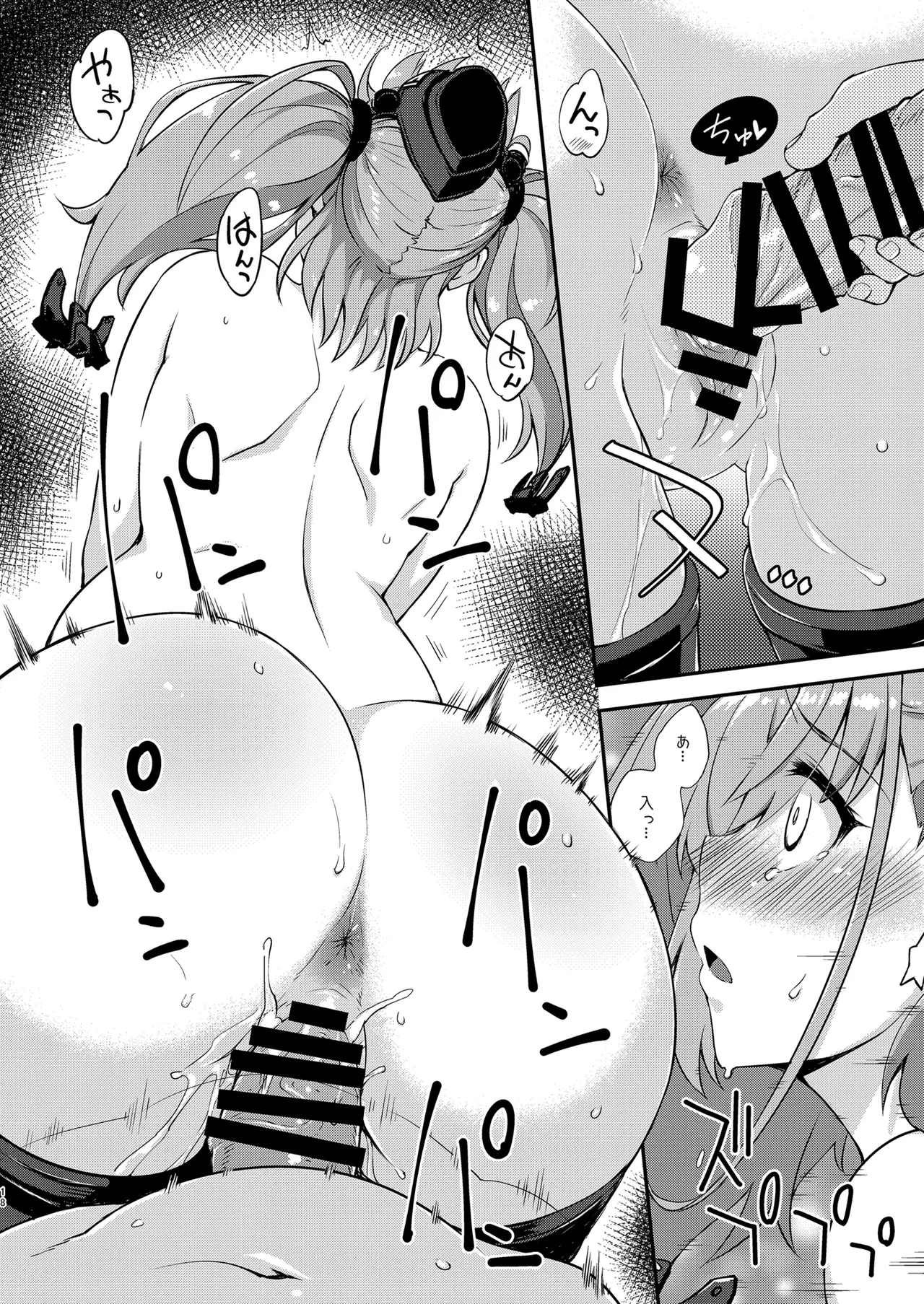 Fruitsjam no Kanzume 4 Omakebon Matome + page 18 featuring teitoku kantai collection parody - squirting big breasts hentai manga - read online free