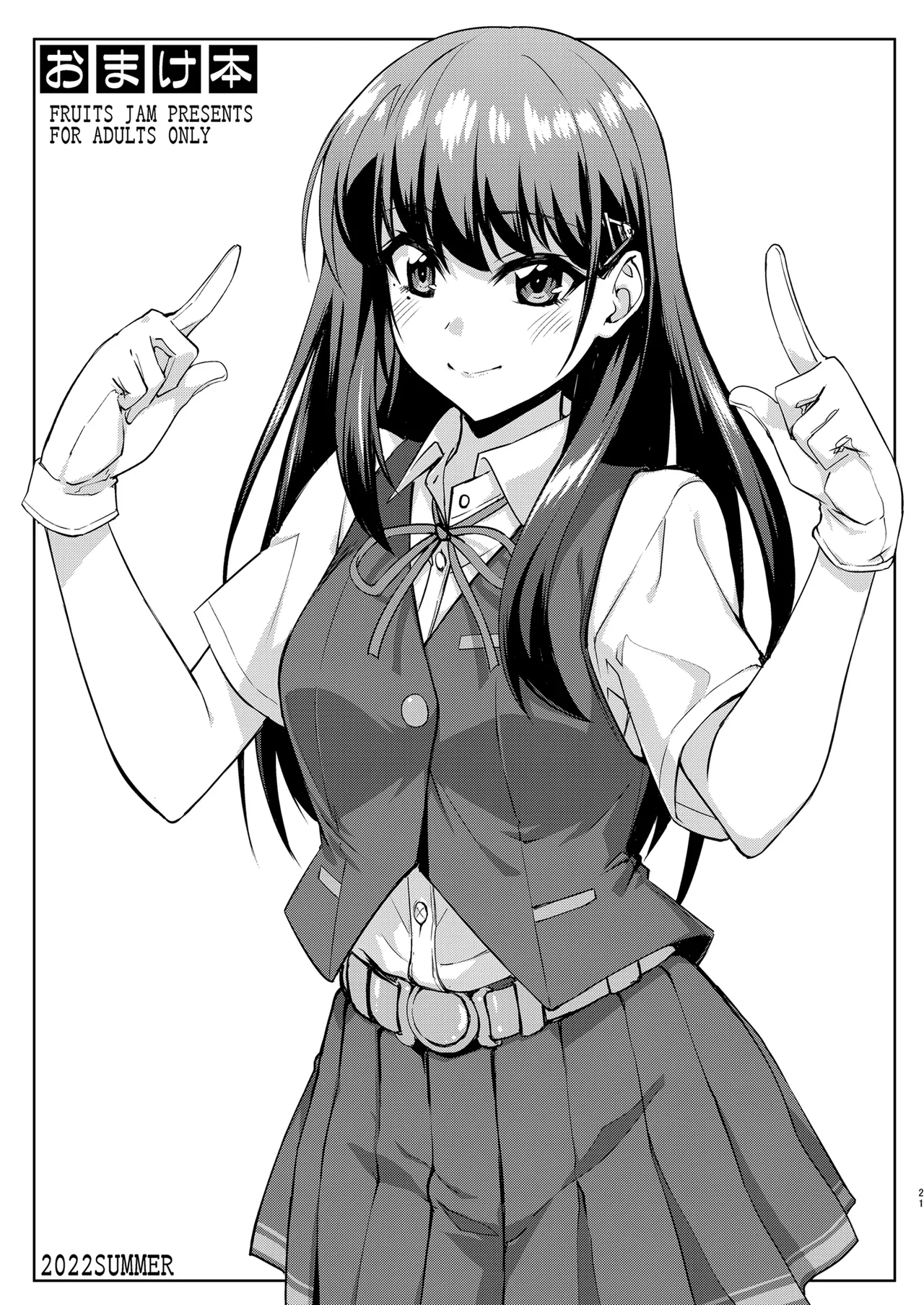 Fruitsjam no Kanzume 4 Omakebon Matome + page 21 featuring hayashio kantai collection parody - nakadashi paizuri hentai manga - read online free