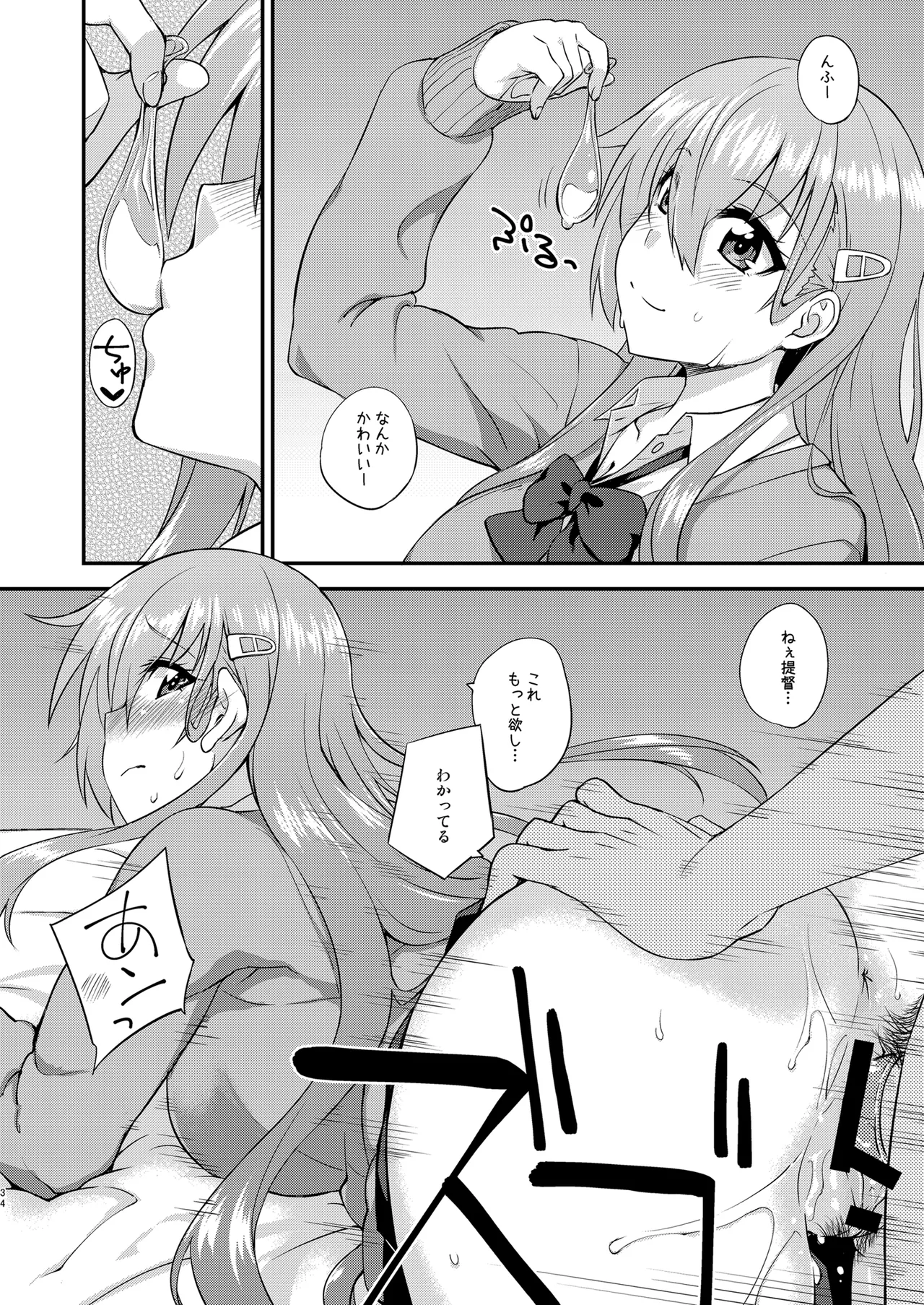 Fruitsjam no Kanzume 4 Omakebon Matome + page 34 featuring hayashio kantai collection parody - nakadashi paizuri hentai manga - read online free